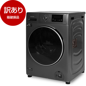 ドラム式洗濯乾燥機