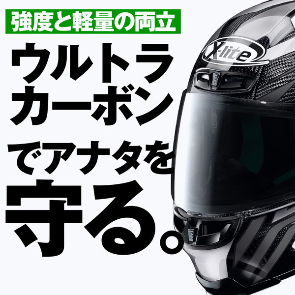 NOLAN D32976 ヘルメットフルフェイス Lサイズ(59-60cm) X-lite X