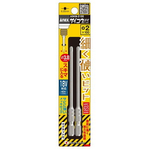 ドライバービット