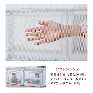 KATOJI 洗えるソフトメッシュベビーサークル my baby park グレー 