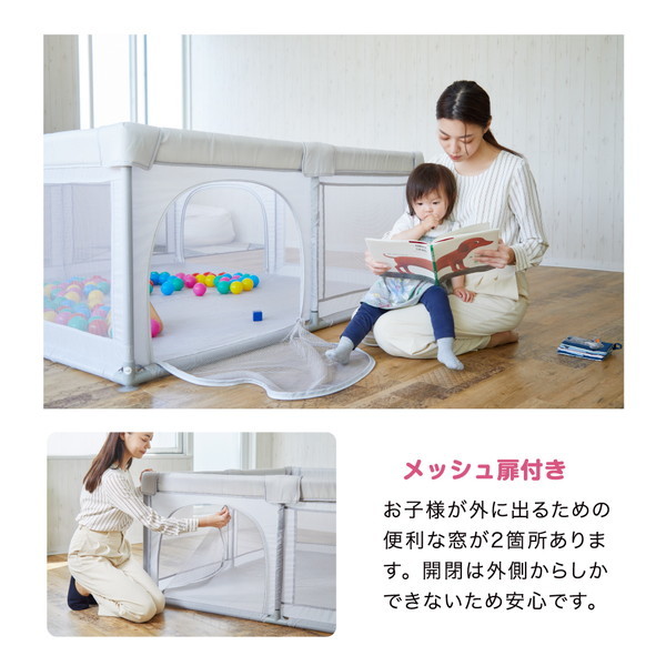 KATOJI 洗えるソフトメッシュベビーサークル my baby park グレー 