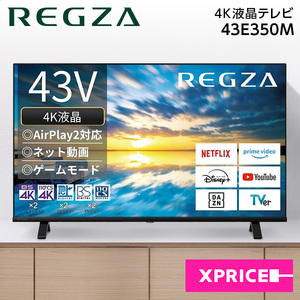 薄型テレビ・液晶テレビ