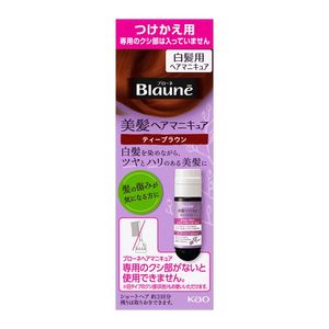 白髪染め（グレーカラー）