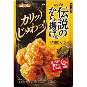 調味料