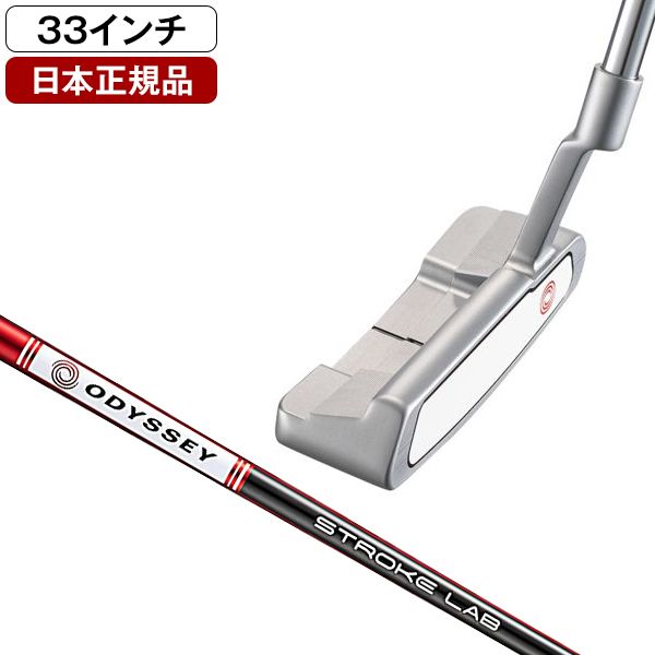 日本正規品】 オデッセイ ホワイトホット OG パター 2021年モデル