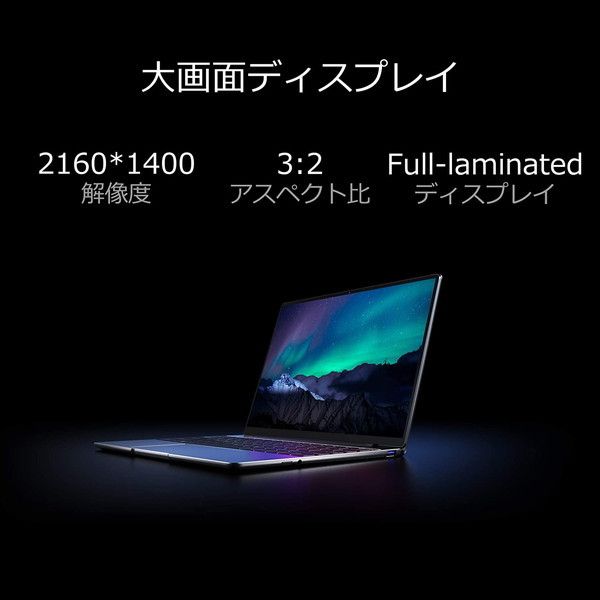 CHUWI GemiBook [ノートパソコン 13型 / Win10 Home] | 激安の新品・型