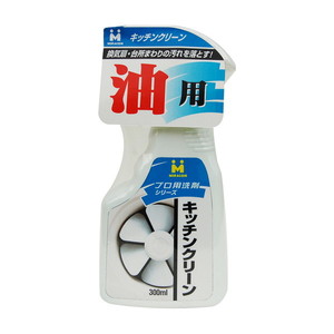 住居用洗剤・マルチクリーナー