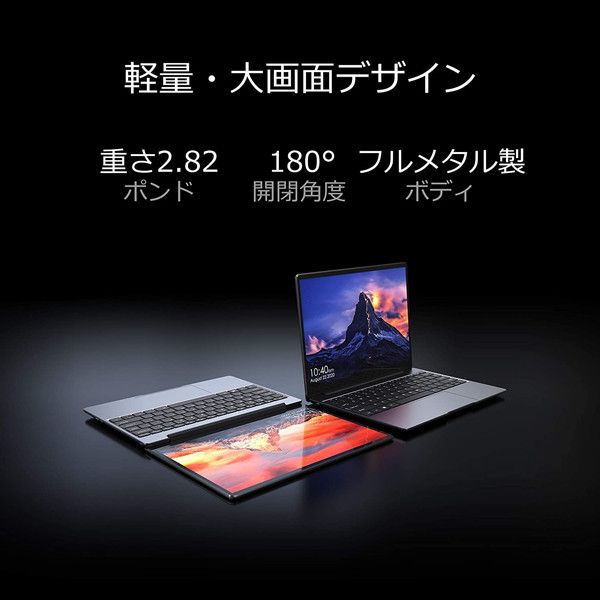 CHUWI GemiBook [ノートパソコン 13型 / Win10 Home]