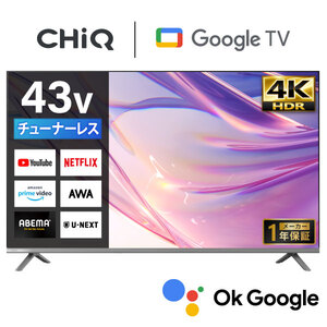 薄型テレビ・液晶テレビ