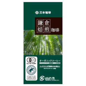 コーヒー豆・インスタントコーヒー