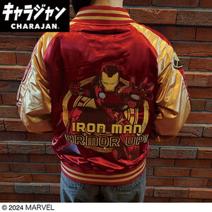 丸眞 4005008800 ドラゴンボールZ ピッコロ スカジャン(L