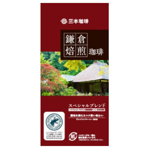 コーヒー豆・インスタントコーヒー