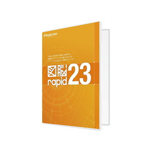 パッケージソフト