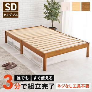 ベッドフレーム