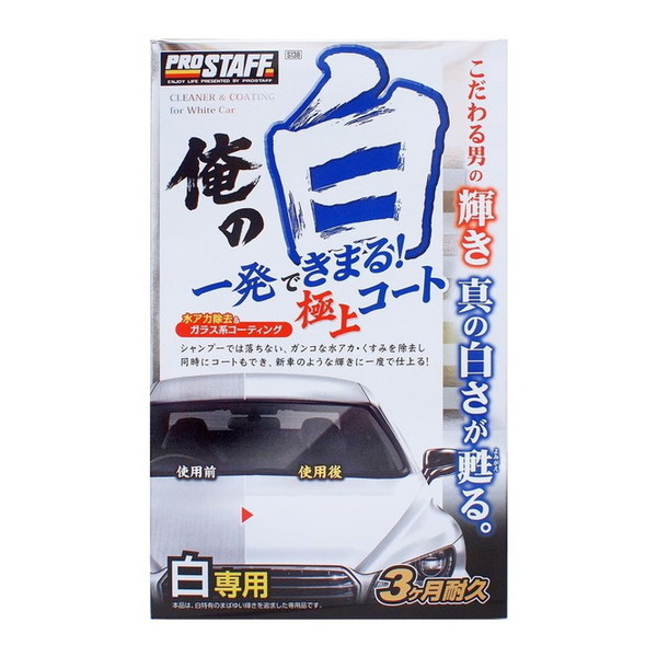 PROSTAFF S138 ̔ꔭɏR[gp