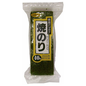 魚介類・海産物