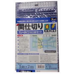 シート・ロープ