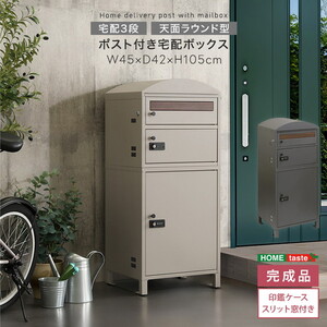 物置・エクステリア用品