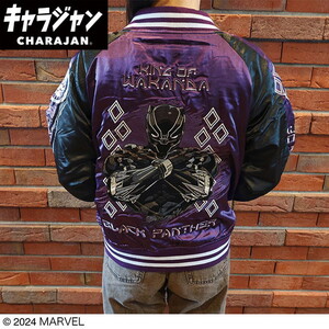 その他ファッション関連用品