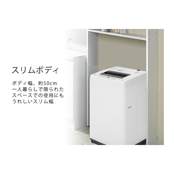 HISENSE 4.5kg 洗濯機HW-T45C 一人暮らし向け 小型-