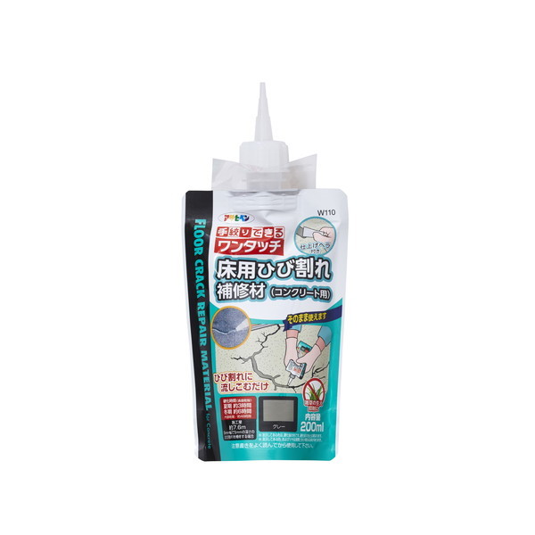 ATqy pЂъC(RN[gp) 200ML W110 O[