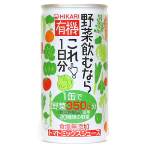 トマト・野菜ジュース