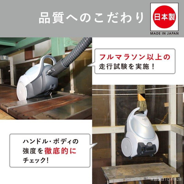 MITSUBISHI TC-ED2E-H メタルグレー Be-K [サイクロン式 クリーナー