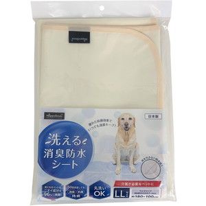 その他ペット用衛生・掃除用品