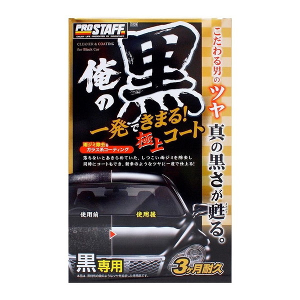 PROSTAFF S139 ̍ꔭɏR[gp
