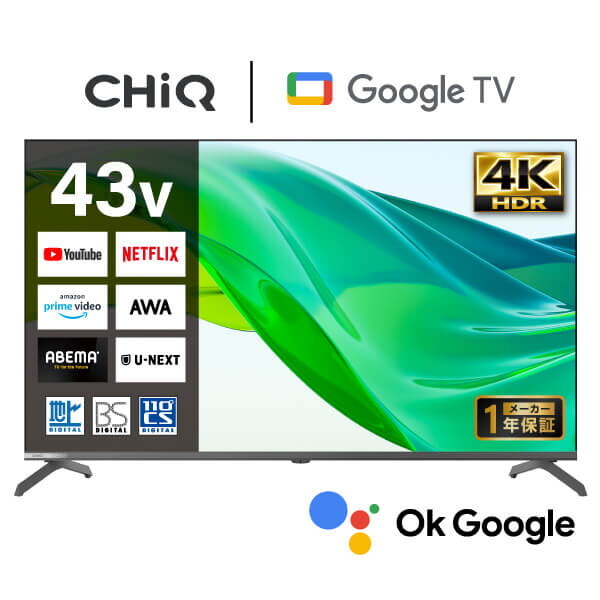 東芝スマートテレビ 地上波BSCS/youtubeなど 24型 2023年製 商品トップ：S2 series S24｜REGZA<レグザ>