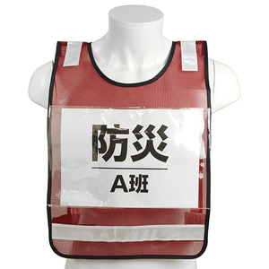 保護服・作業服