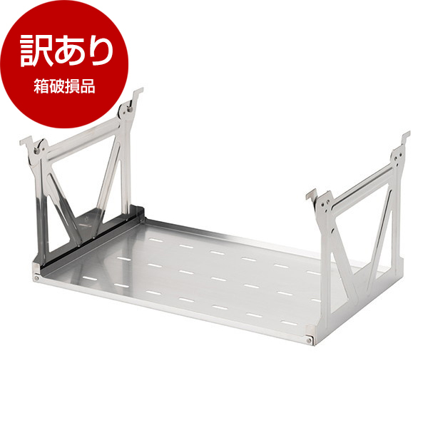 snowpeak スノーピーク IGTハンギングラック浅型 ハンギングラック