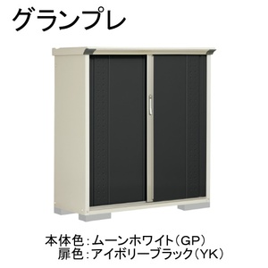 物置・エクステリア用品