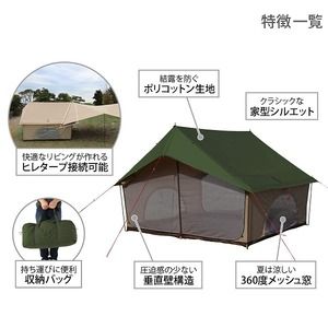 DOD T5-668-KH カーキ [エイテント] | 激安の新品・型落ち 