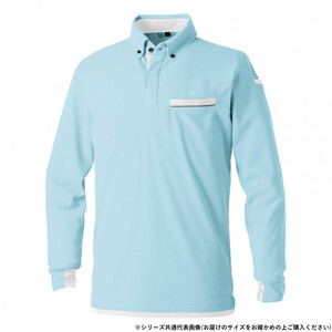 保護服・作業服