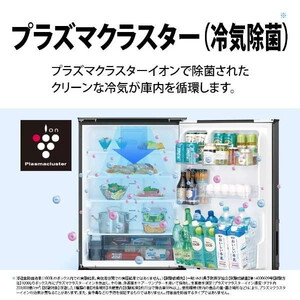 アチャモ★最新2025年製★【SJ-PW37P-H】FFXS アチャモ☆最新2025年製☆【SJ-PW37P-H】FFXS SJ-PW37P | 冷蔵庫：シャープ