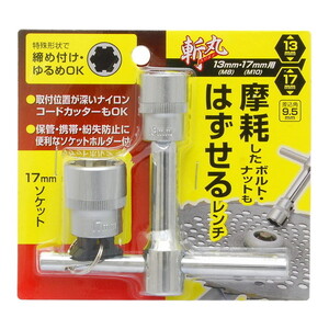 ガーデニング機器