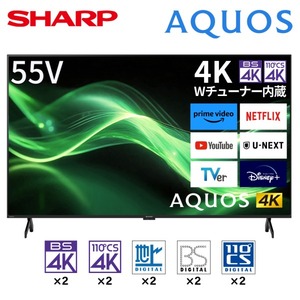 SHARP LC-70US4 ブラック系 [70V型地上・BS・110度CSデジタル4K対応LED液晶テレビ] | 激安の新品・型落ち・アウトレット  家電 通販 XPRICE - エクスプライス (旧 PREMOA - プレモア)