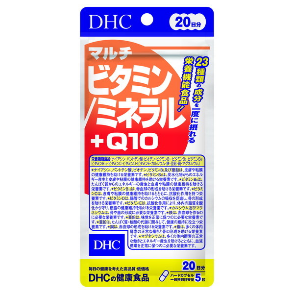 DHC 20日 マルチビタミン/ミネラル+Q10 100粒 | 激安の新品・型落ち