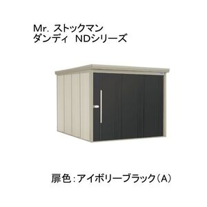 物置・エクステリア用品