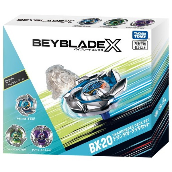 タカラトミー BX-20 ドランダガーデッキセット BEYBLADE X | 激安の