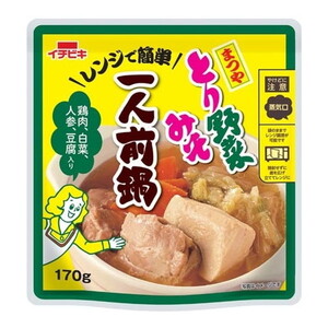 惣菜・料理