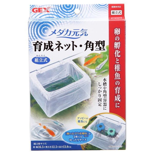 メダカ専用 角網 S - 魚用品・水草