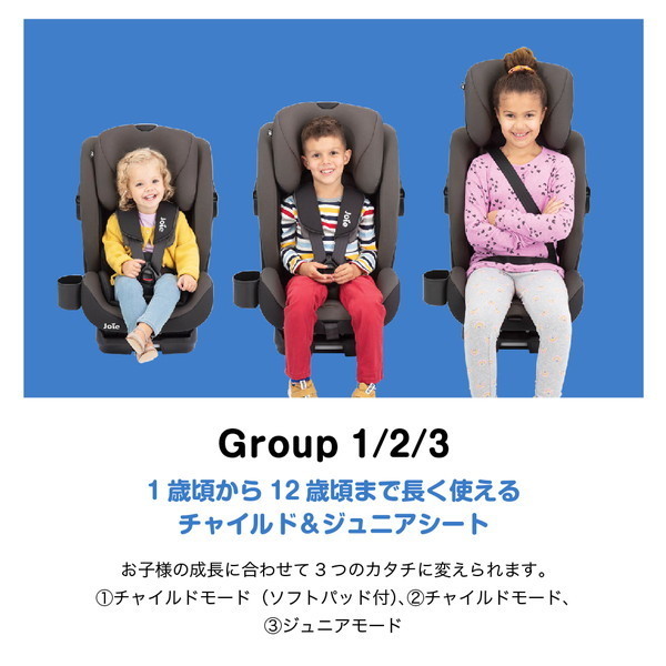 KATOJI Joie チャイルドシート ボールドR エンバー 38308 