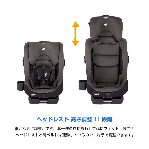 KATOJI Joie チャイルドシート ボールドR エンバー 38308 
