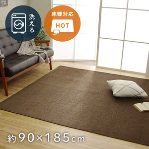 カーペット・ラグ