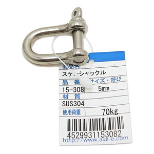 吊りクランプ・スリング・荷締機