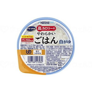 その他介護関連用品