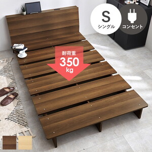 ベッドフレーム