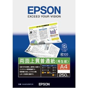 EPSON 印刷用紙 通販 ｜ 激安の新品・型落ち・アウトレット 家電 通販